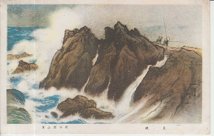 真作/飛田周山/山湖帆船図/山水図/掛軸☆宝船☆AJ-625 真作/飛田周山/山湖帆船図/山水図/掛軸☆宝船☆AJ-625の通販 by