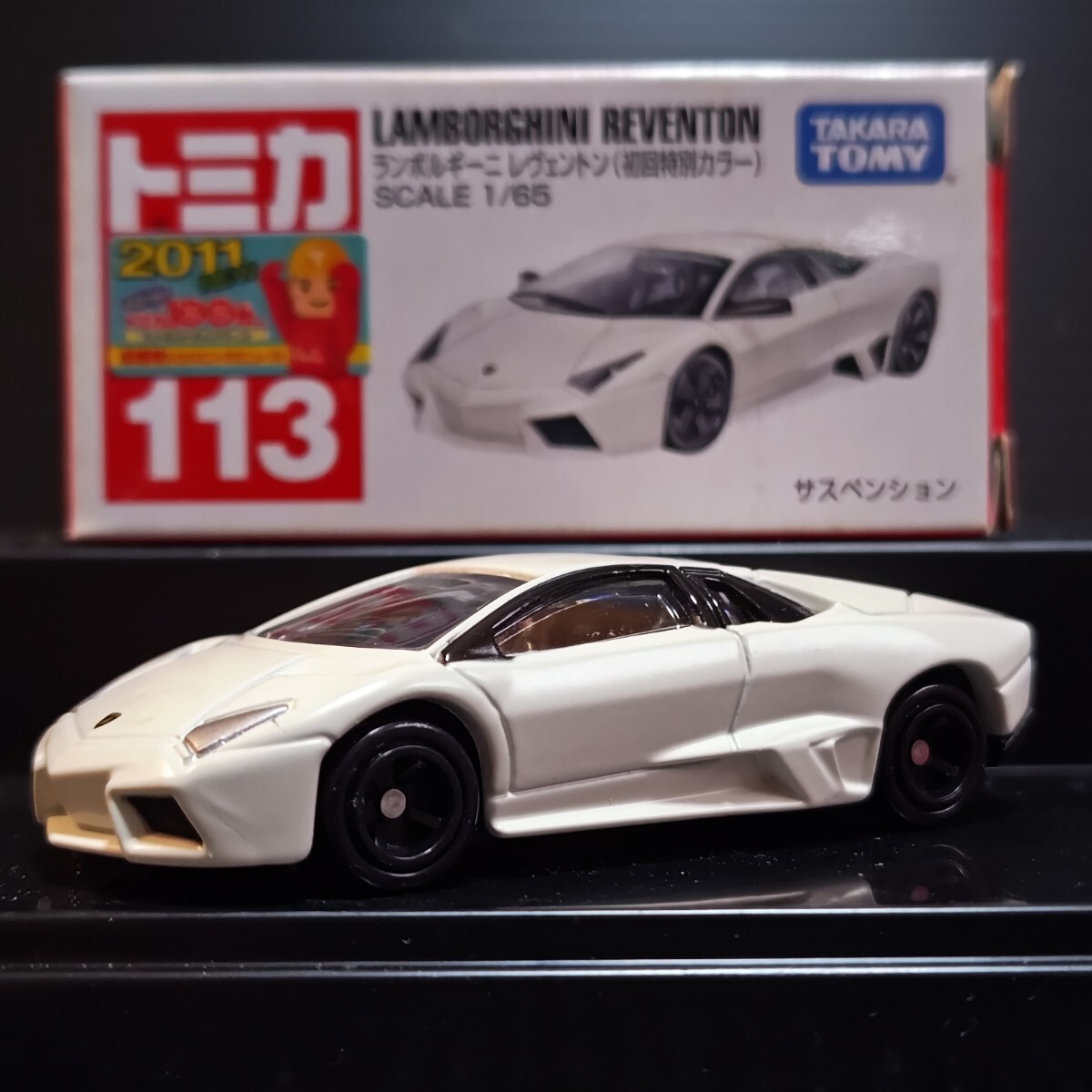 ★ トミカ  絶版  ランボルギーニ  レヴェントン  未開封 新品・未開封】トミカ AO-08 アジア限定 ランボルギーニ