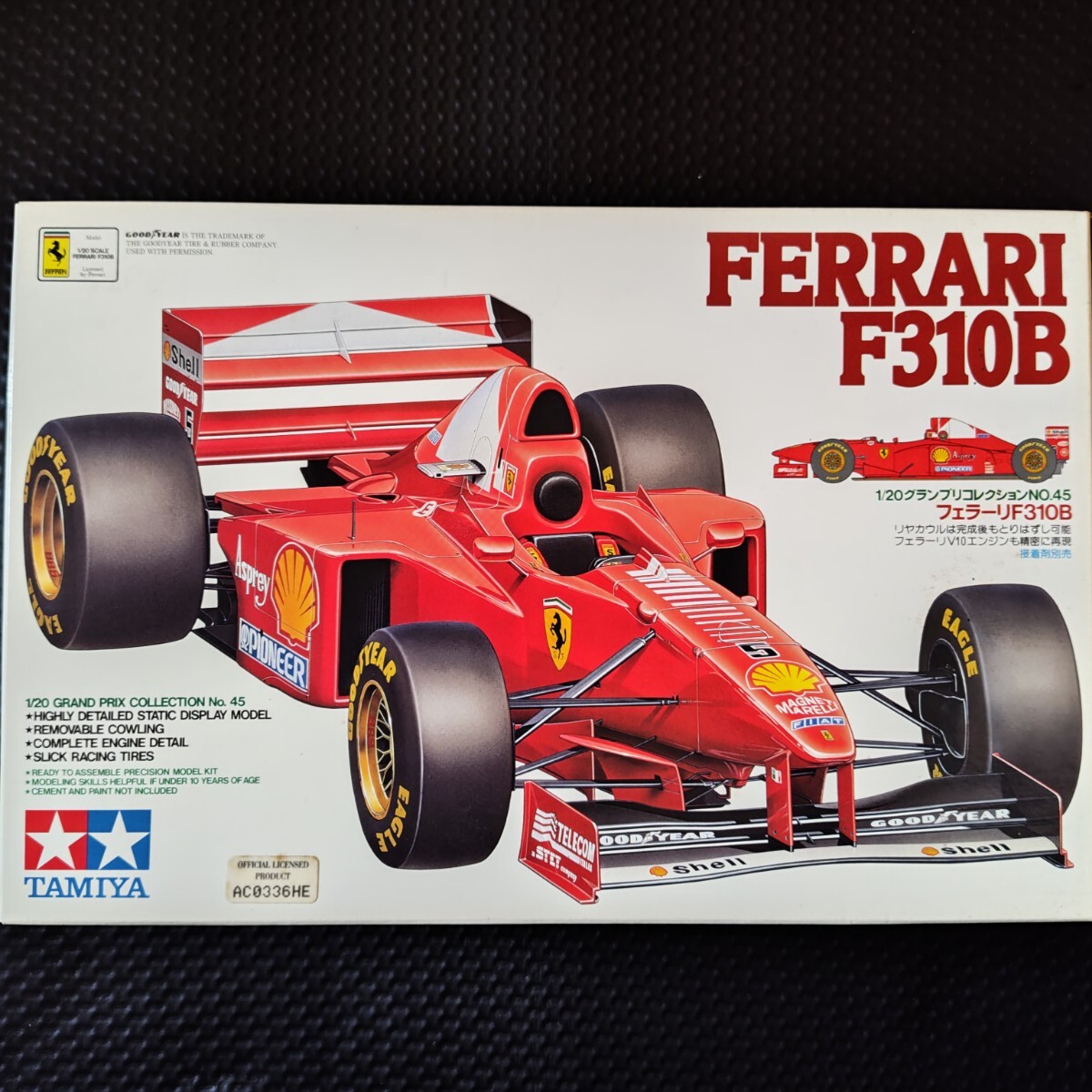 Yahoo!オークション -「タミヤ フェラーリf310」の落札相場 Yahoo!オークション -「タミヤ フェラーリf310」の落札相場
