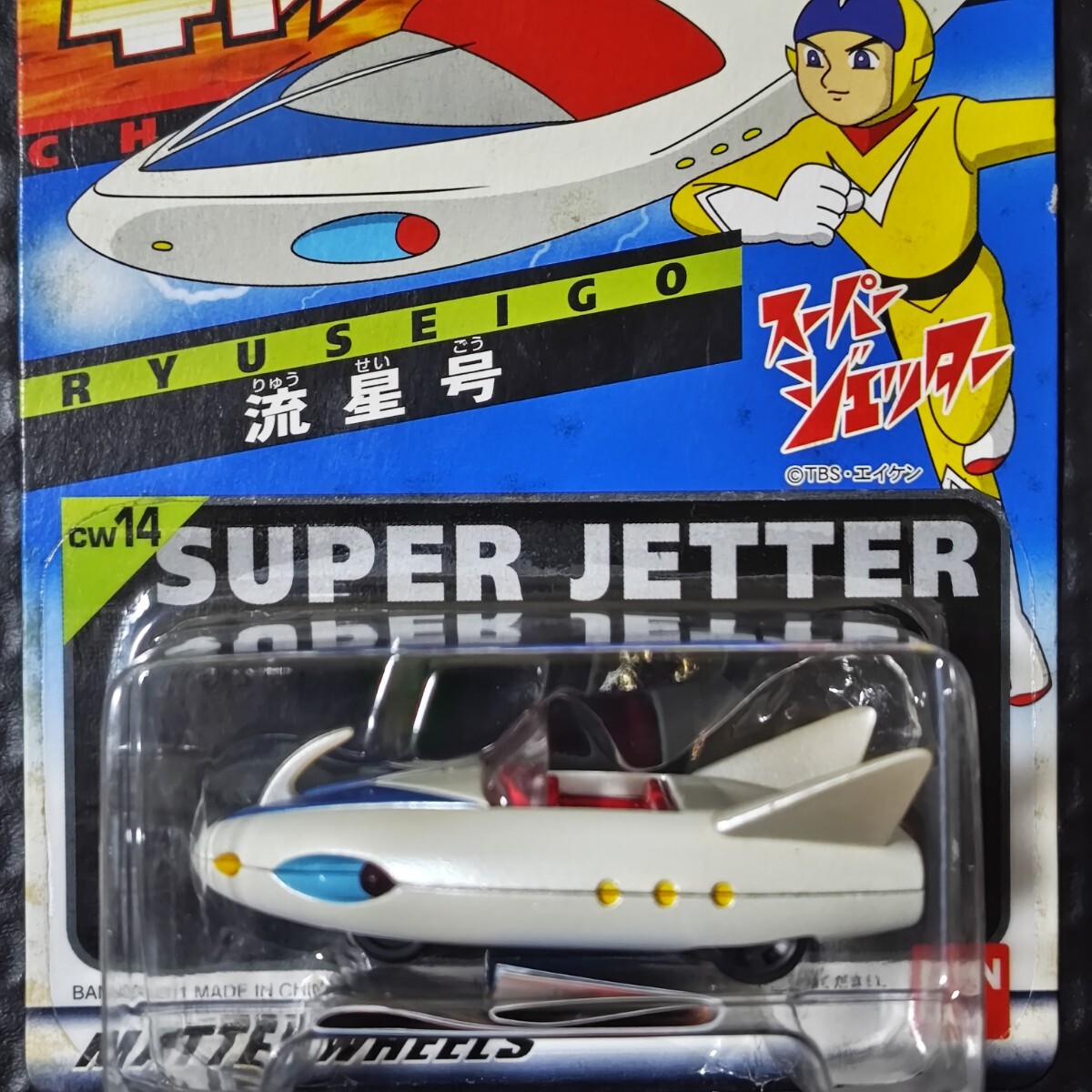 ☆キャラウィール☆３５体 - メルカリ