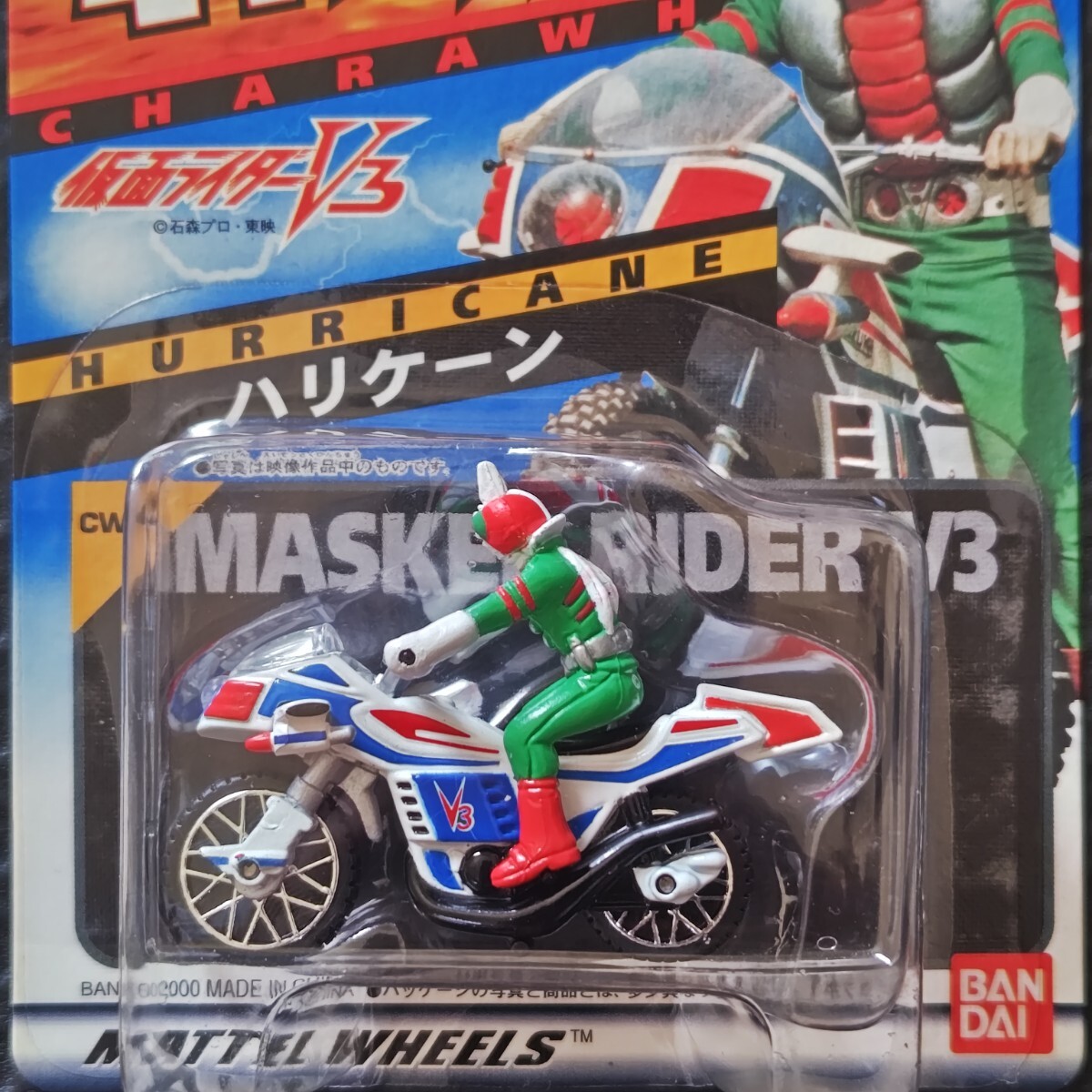 Amazon.co.jp: キャラウィール 13 ジョーカー : おもちゃ