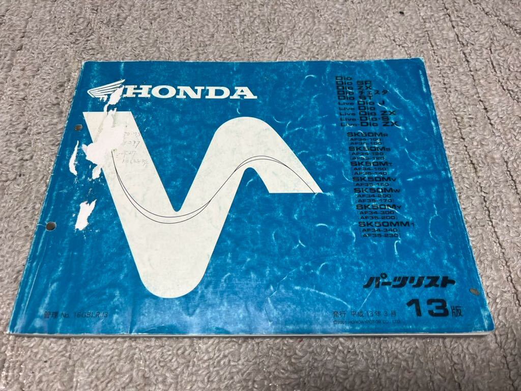 2025年最新】Yahoo!オークション -live dio(カタログ、パーツ