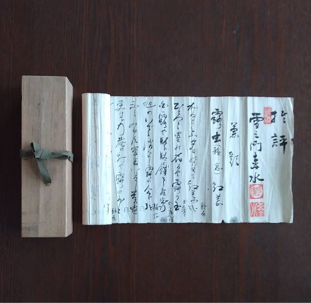 Amazon.co.jp: 掛け軸 富田狸通 『 たぬき 』 俳句画賛 俳画 紙本 茶道具 掛軸 : ホーム＆キッチン