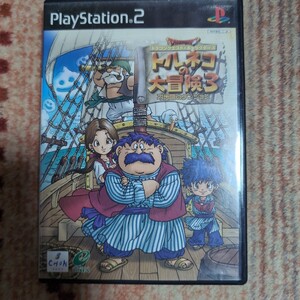 【PS2】 トルネコの大冒険3 ~不思議のダンジョン~