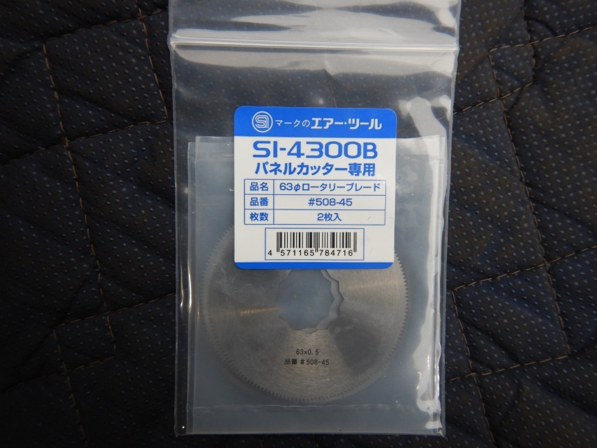 Yahoo!オークション -「si-4300」の落札相場・落札価格 Yahoo!オークション -「si-4300」の落札相場・落札価格