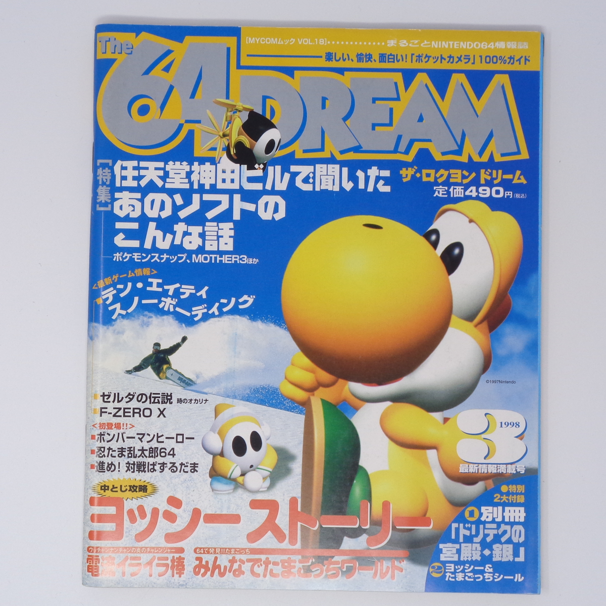Yahoo!オークション -「ロクヨンドリーム」(本、雑誌) の落札相場・落札価格 Yahoo!オークション -「ロクヨンドリーム」(本、雑誌) の落札相場・落札価格