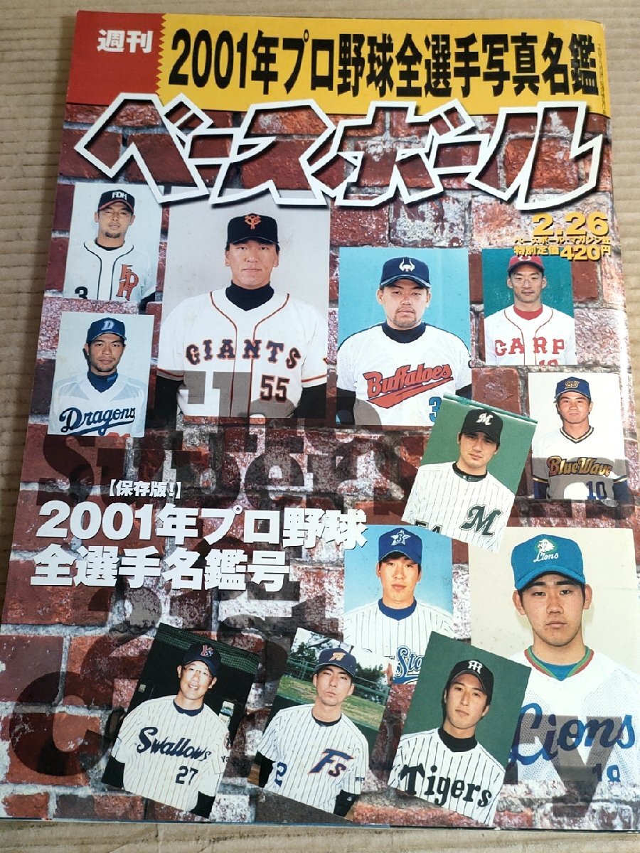 2025年最新】さよならミスター・ジャイアンツの人気アイテム