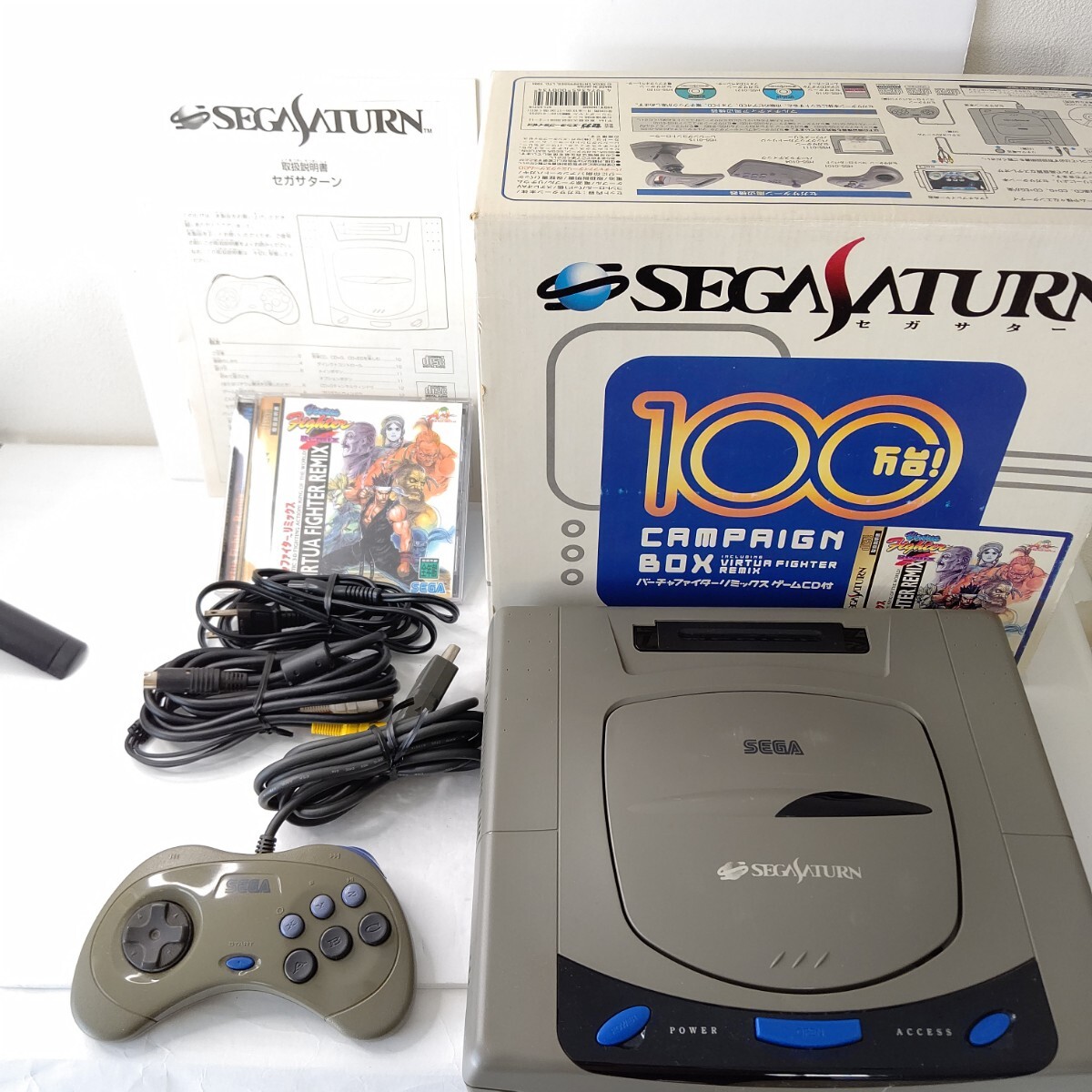 【現金特価】 Yahoo!オークション -「hst-0005」(サターン) (セガ)の落札相場 家庭用ゲーム機本体