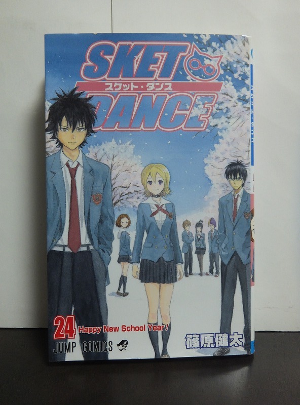 2025年最新】Yahoo!オークション -sket dance(本、雑誌)の中古品 2025年最新】Yahoo!オークション -sket dance(本、雑誌)の中古品