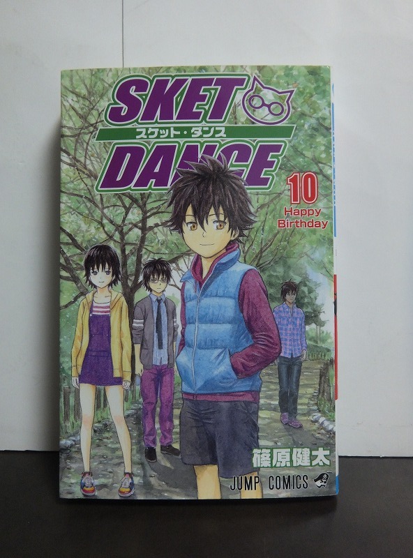 2025年最新】Yahoo!オークション -sket dance(本、雑誌)の中古品 2025年最新】Yahoo!オークション -sket dance(本、雑誌)の中古品