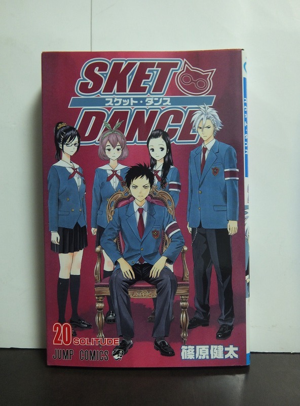 2025年最新】Yahoo!オークション -sket dance(本、雑誌)の中古品 2025年最新】Yahoo!オークション -sket dance(本、雑誌)の中古品
