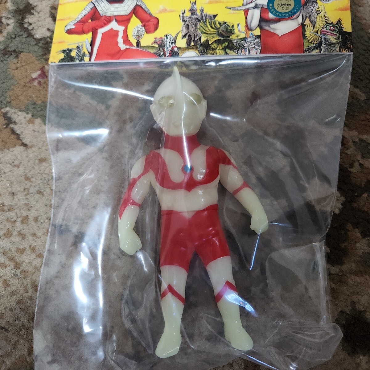 Yahoo!オークション -「max toy」(ウルトラマン) (ウルトラマン Yahoo!オークション -「max toy」(ウルトラマン) (ウルトラマン