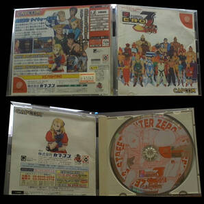 【送料無料】ストリートファイターZERO3サイキョー流道場
