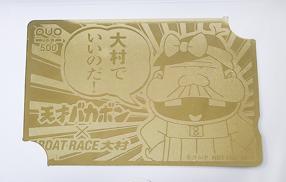 2025年最新】Yahoo!オークション -天才バカボンカードの中古品
