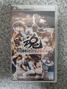 送料無料 即買 PSP プロ野球スピリッツ2014 三