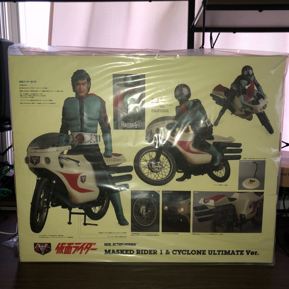 Yahoo!オークション -「rah 仮面ライダー サイクロン」の落札 Yahoo!オークション -「rah 仮面ライダー サイクロン」の落札