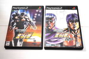 【送料込み・プレイステーション2ソフト】実践パチスロ必勝法! 北斗の拳 + 北斗の拳 プラス