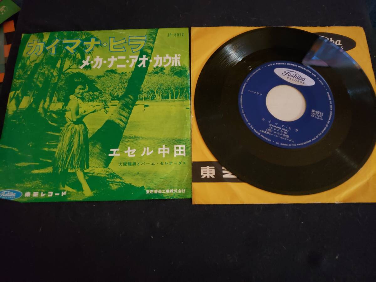 2025年最新】Yahoo!オークション -エセル中田(レコード)の中古品