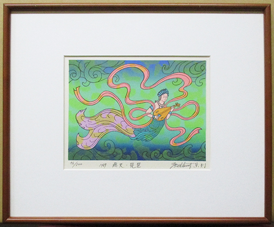 2025年最新】Yahoo!オークション -牧野宗則(版画)の中古品・新品 2025年最新】Yahoo!オークション -牧野宗則(版画)の中古品・新品