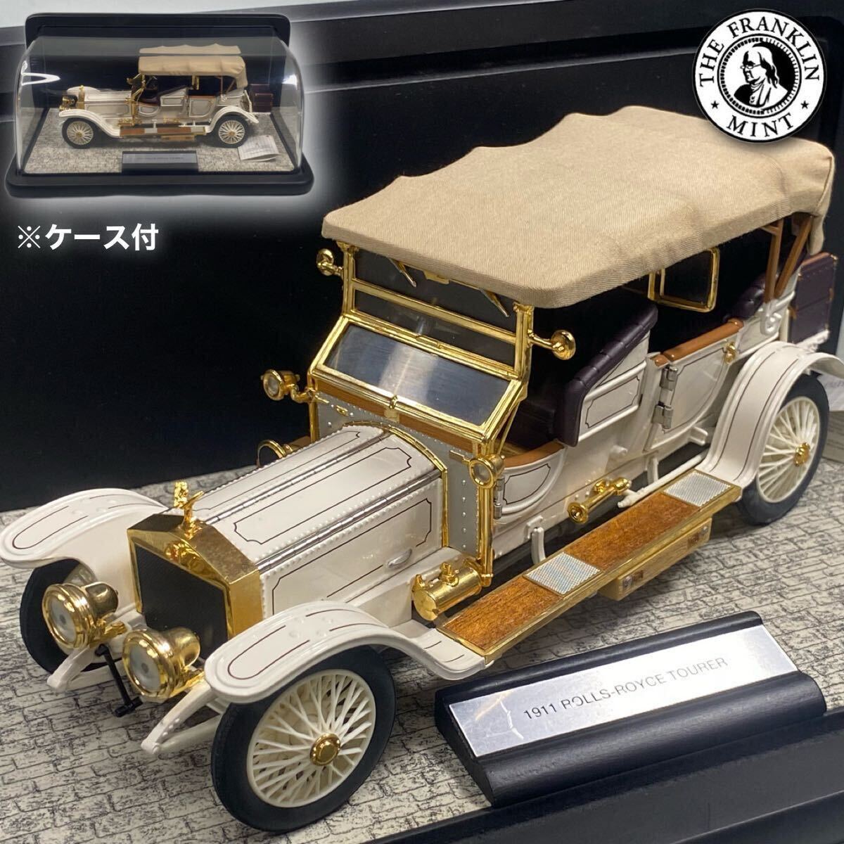 Yahoo!オークション -「ロールス ロイス」(フランクリン・ミント) (自動車)の落札相場・落札価格 Yahoo!オークション -「ロールス ロイス」(フランクリン・ミント) (自動車)の落札相場・落札価格