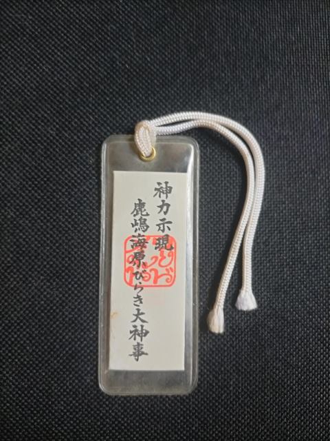 Yahoo!オークション -「深見 東州」(美術品) の落札相場・落札価格 Yahoo!オークション -「深見 東州」(美術品) の落札相場・落札価格