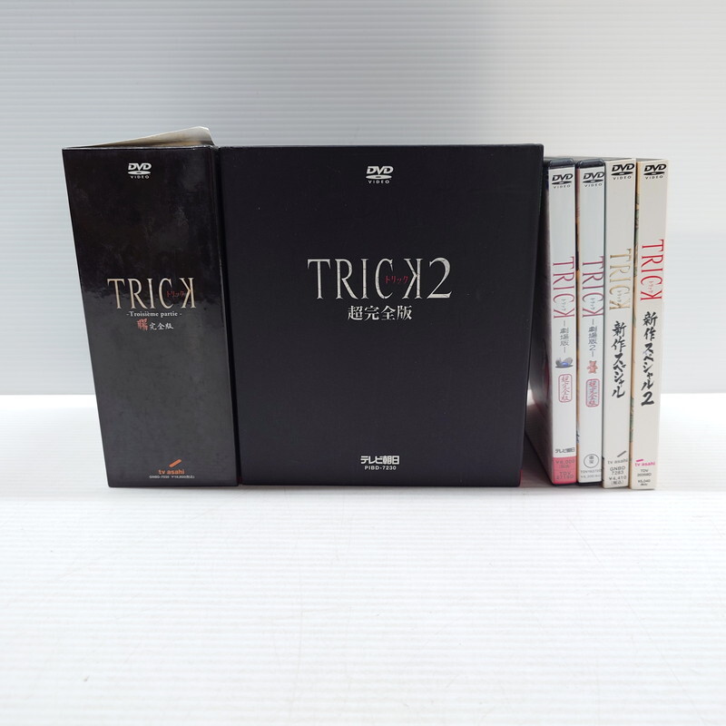 Yahoo!オークション -「トリック dvd box」の落札相場・落札価格 Yahoo!オークション -「トリック dvd box」の落札相場・落札価格