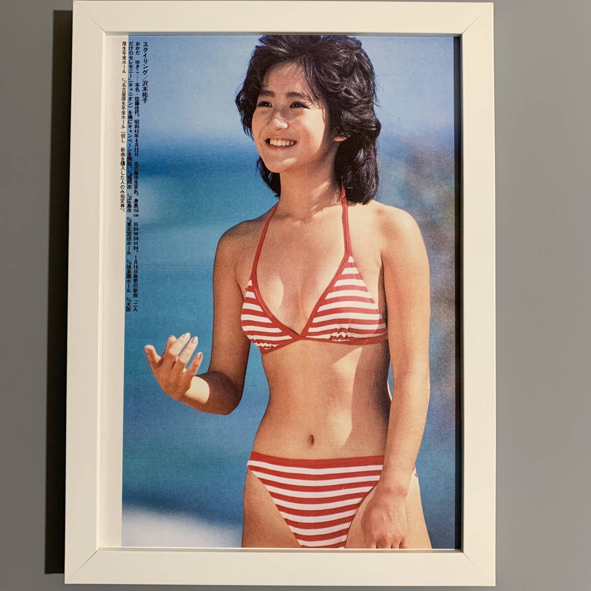 Yahoo!オークション -「岡田有希子 水着」の落札相場・落札価格 Yahoo!オークション -「岡田有希子 水着」の落札相場・落札価格