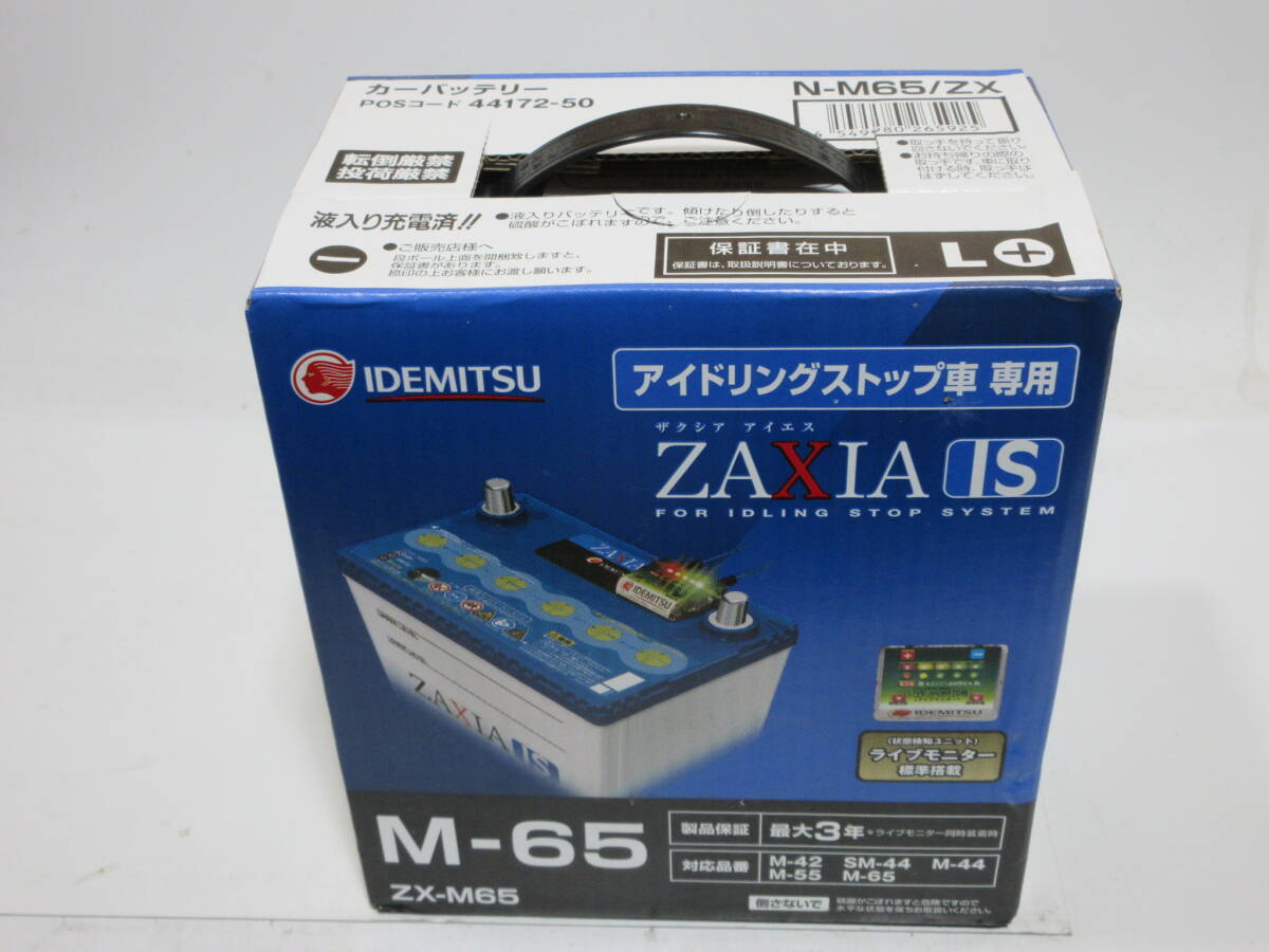 G-FORCE 2.4GHz 4ch 100g未満 ドローンフルセット ディライト 4K/2Kカメラ搭載