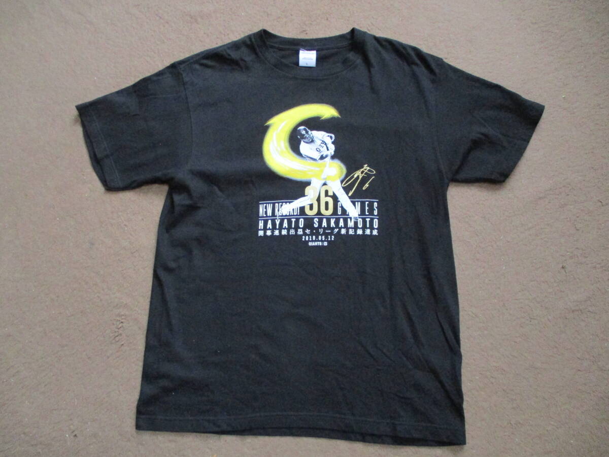 2025年最新】Yahoo!オークション -坂本勇人(ウエア)の中古品