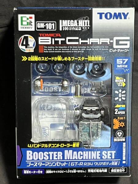 E13 TOMY ビットチャージー ブースターマシンセット GT-R R34 クリアボディ同梱 2段階スピード仕様 57MHz GM-101 トミー