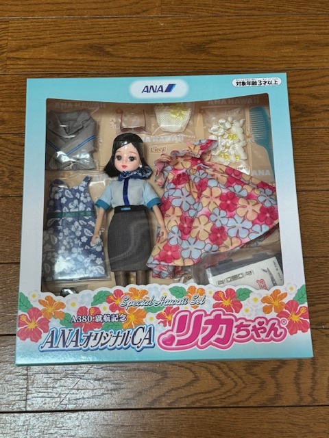2025年最新】Yahoo!オークション -anaリカちゃんの中古品・新品 2025年最新】Yahoo!オークション -anaリカちゃんの中古品・新品