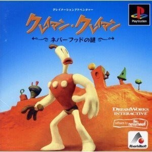 Yahoo!オークション -「クレイマン・クレイマン」(ゲーム) の Yahoo!オークション -「クレイマン・クレイマン」(ゲーム) の