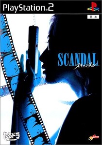 研磨 追跡有 SCANDAL PS2(プレイステーション2)