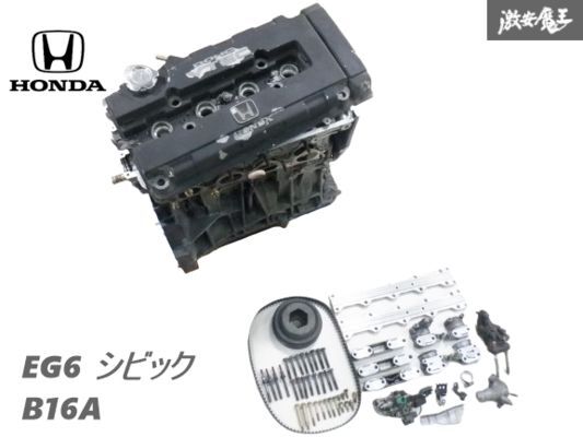 Yahoo!オークション -「b16a ヘッドカバー」の落札相場・落札価格 Yahoo!オークション -「b16a ヘッドカバー」の落札相場・落札価格
