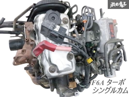 Yahoo!オークション -「f6a エンジン 本体」の落札相場・落札価格 Yahoo!オークション -「f6a エンジン 本体」の落札相場・落札価格