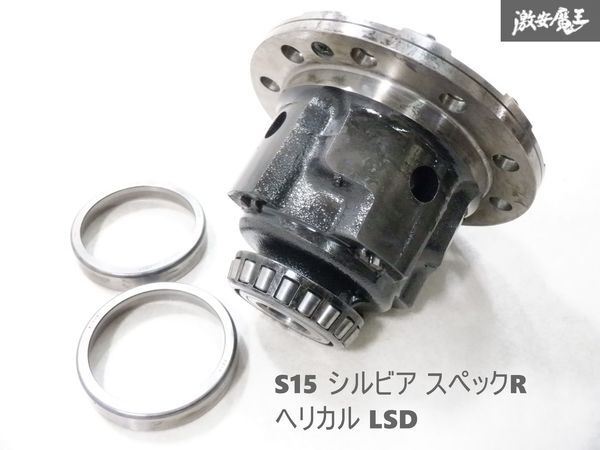 Yahoo!オークション -「s15 ヘリカル lsd」(自動車、オートバイ Yahoo!オークション -「s15 ヘリカル lsd」(自動車、オートバイ