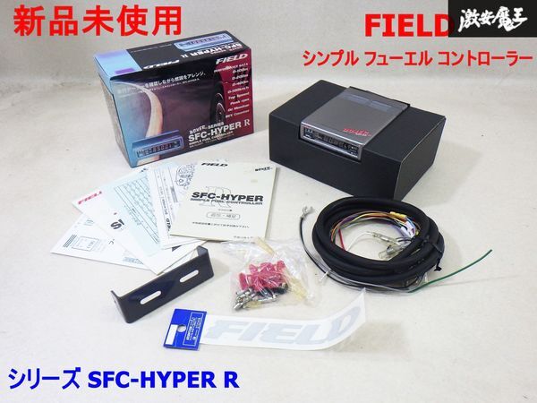 Yahoo!オークション -「フィールド技研sfc」の落札相場・落札価格 Yahoo!オークション -「フィールド技研sfc」の落札相場・落札価格