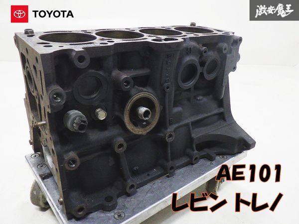 Yahoo!オークション -「シリンダーブロック」(エンジン本体 Yahoo!オークション -「シリンダーブロック」(エンジン本体