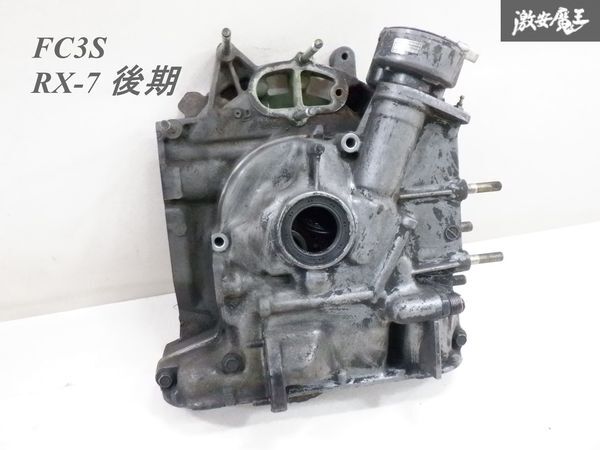 Yahoo!オークション -「サイドハウジング」(マツダ用) (自動車