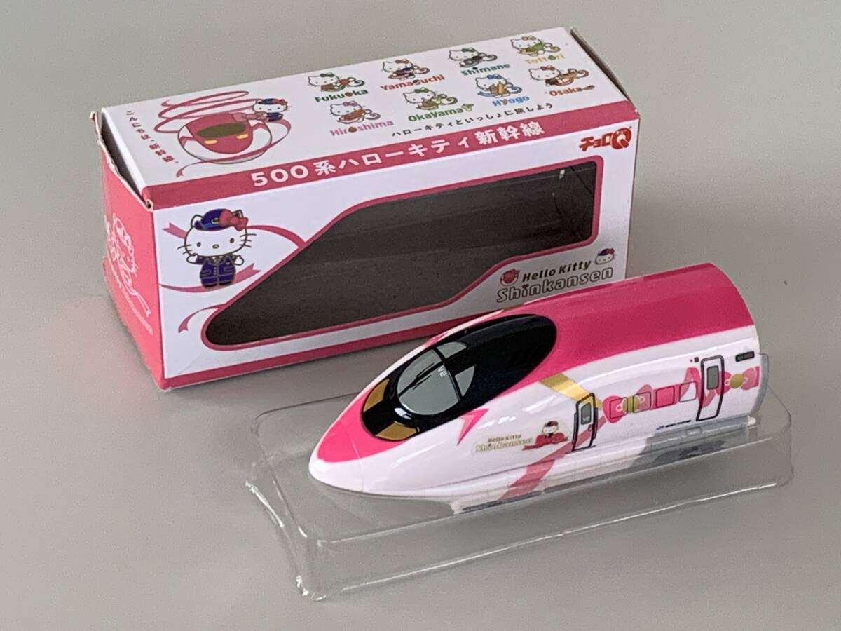 Yahoo!オークション -「チョロq ハローキティー」の落札相場
