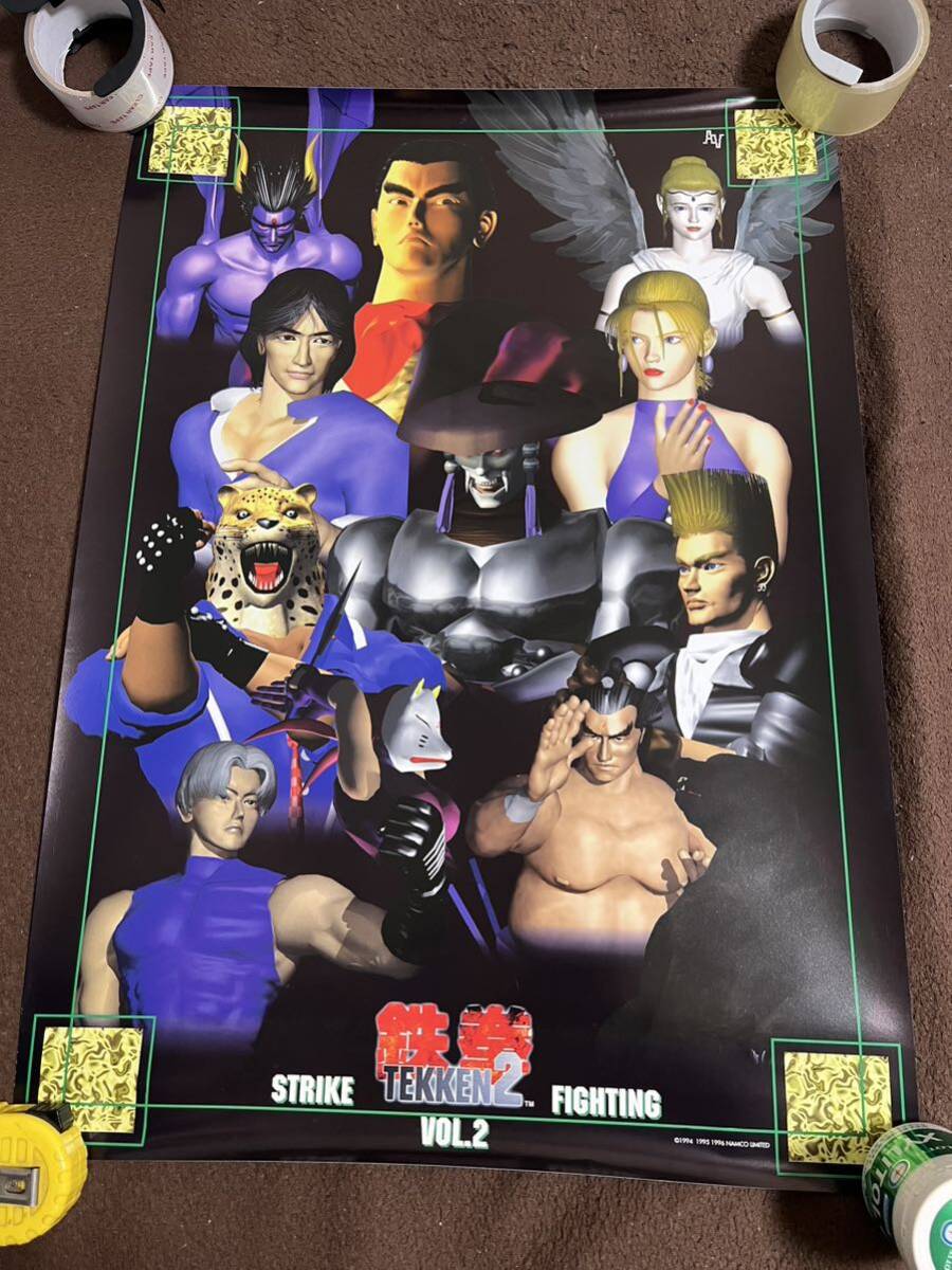 シティコネクションB1ポスター - GAMEIMPACT