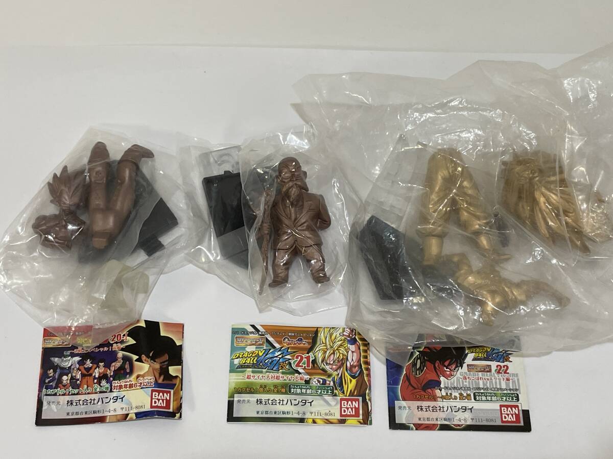 2025年最新】Yahoo!オークション -hgドラゴンボールz20の中古品 2025年最新】Yahoo!オークション -hgドラゴンボールz20の中古品