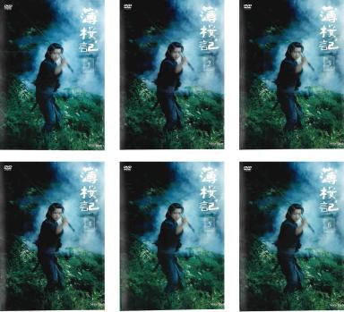 2025年最新】Yahoo!オークション -薄桜記dvdの中古品・新品・未 2025年最新】Yahoo!オークション -薄桜記dvdの中古品・新品・未