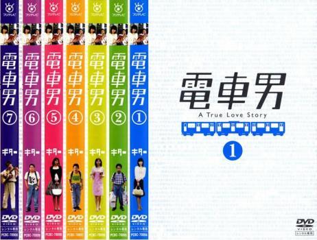 2025年最新】Yahoo!オークション -電車男 dvdの中古品・新品・未使用品一覧 2025年最新】Yahoo!オークション -電車男 dvdの中古品・新品・未使用品一覧