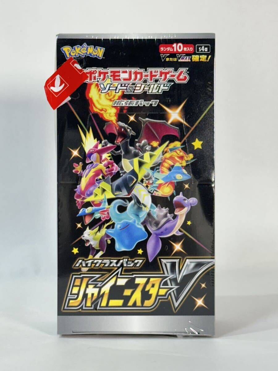 Yahoo!オークション -「シャイニースターv 未開封」(ポケモン Yahoo!オークション -「シャイニースターv 未開封」(ポケモン