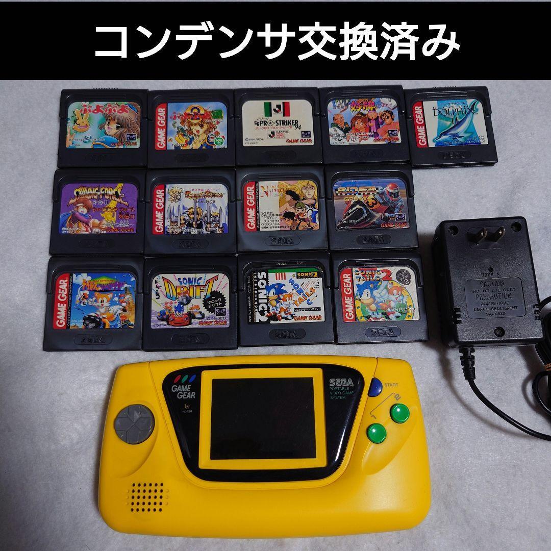 2025年最新】ゲームギア 本体の商品一覧 - Yahoo!オークション 2025年最新】ゲームギア 本体の商品一覧 - Yahoo!オークション