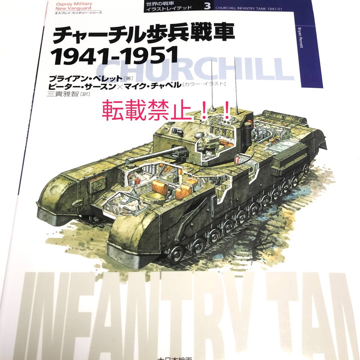 2025年最新】Yahoo!オークション -ミリタリーイラストレイテッド(本、雑誌)の中古品・新品・古本一覧 2025年最新】Yahoo!オークション -ミリタリーイラストレイテッド(本、雑誌)の中古品・新品・古本一覧