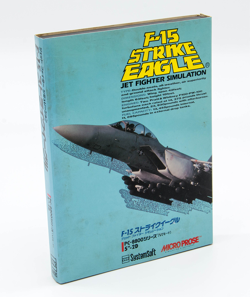 Yahoo!オークション -「f15 イーグル」(コンピュータ) の落札