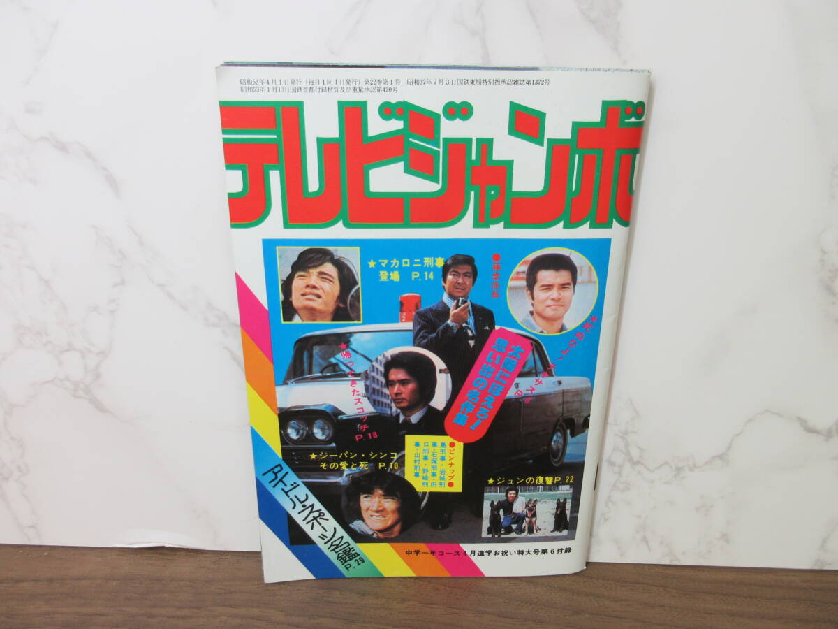 2025年最新】Yahoo!オークション -中学1年コースの中古品・新品