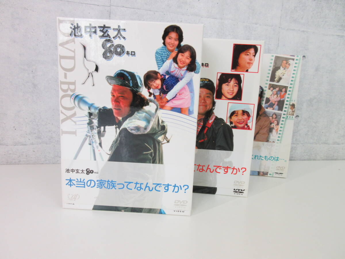 Yahoo!オークション -「池中玄太80キロdvd」の落札相場・落札価格 Yahoo!オークション -「池中玄太80キロdvd」の落札相場・落札価格